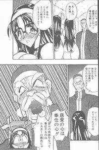 COMIC Penguin Club Sanzokuban 2001-03