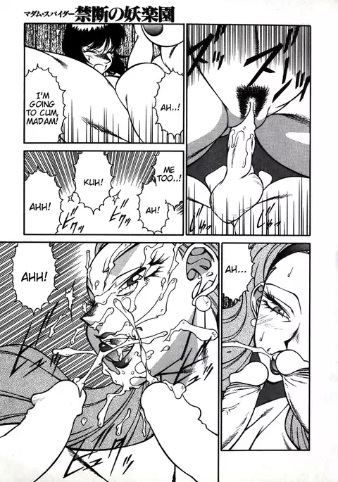 Lucifer no Musume - Lucifer's Sister.