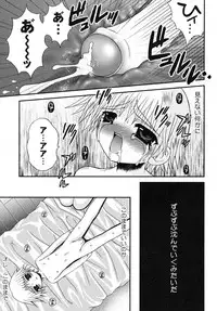 [Anthology] Shounen Shikou R - Shounen Shikou 13