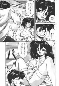 [Yume Kirei] Pianissimo