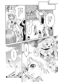 [Mikami Canon] Girl's Go Happy!