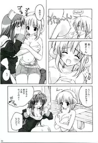 [MiyuMiyu Project] MIX RagnarokOnline Soushuuhen [820x1190] (RagnarokOnline)