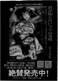 BUSTER Comic 2016-03