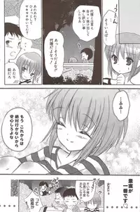 Manga Bangaichi 2010-02