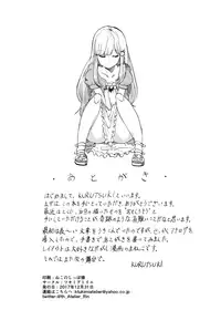 (C93) [Tukimi Atelier (KURUTSUKI)] TOILET side：tsumugi (THE IDOLM@STER MILLION LIVE!) [Chinese] [个人汉化]
