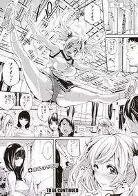 [Brother Pierrot] Asekkaki no Tenshi-tachi Ch. 1-4 [Digital]