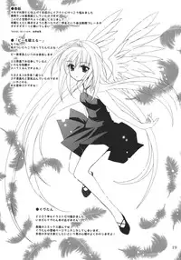 (C71) [PLUM (Kanna)] Lovetoru 3 (To LOVE-Ru)