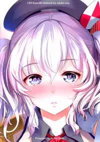 (C89) [Nylon 100% (Nylon)] Horoniga Kashima Coffee (Kantai Collection -KanColle-)