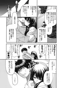 [Yumi Ryuuki] Sensei no Apron