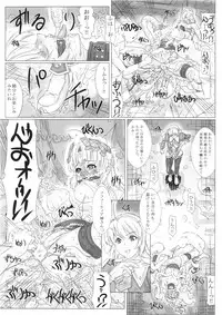 (C74) [Chill-Out (Fukami Naoyuki)] JUNK Dain no Miko San (SoulCalibur)