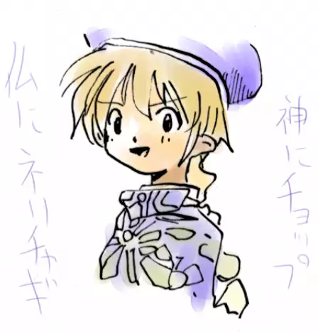 Y. Harada CG-Collection vol.1 - Natsu he no Tobira