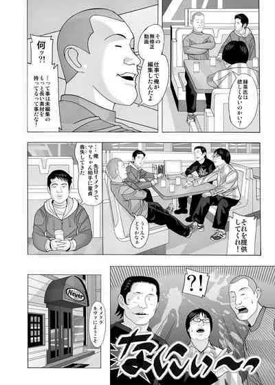 愛奴 隣の風俗嬢総集編4