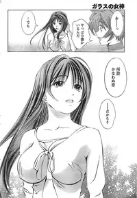 Monthly Vitaman 2007-06