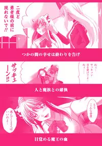 [Maho] Amai Kuchibiru Torokeru Kuchibiru ~Sweet Lip, Melty Lip~ [Digital]