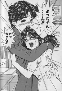 [Natsume Ryuunosuke] Gokuraku Nurse 3