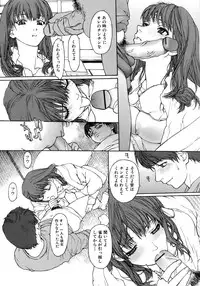 Jun-ai Kajitsu 2009-01