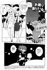 COMIC HOTMiLK 2015-06