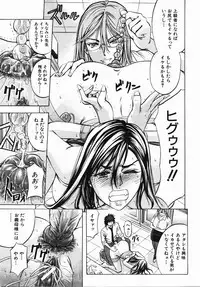 Buster Comic Vol. 2 [2007-11]