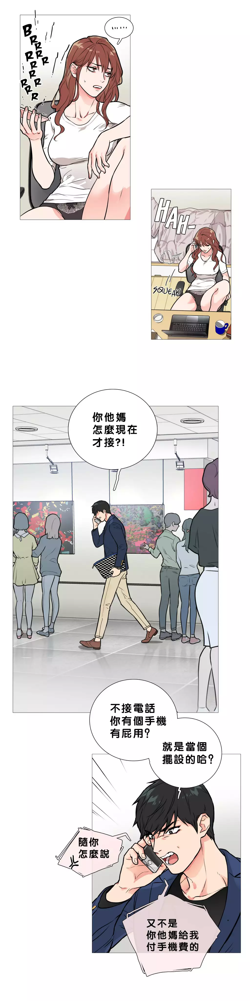 Sadistic Beauty Ch.1-37