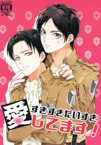 [Odoru Houseki] Suki suki daisuki aishitemasu! (Shingeki no Kyojin)