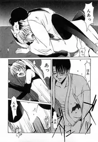 [Mizuki Eimu] Toy Box