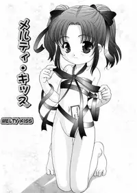 [Araki Akira] Yoru Ni Aetara Ch. 1-7,9 [English][ugliblawg]