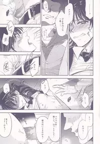 [NIKOMI (Miyamoto Rin)] SHITADUMI EXTRA! (Kaiji)