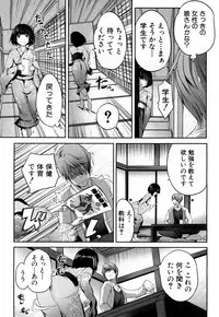 COMIC Mugen Tensei 2018-05 [Digital]