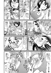 [suzumeno_miya(tanaka_penta)]yamagoya_de3