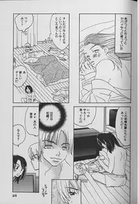 Small Shrine King Zushioh 04