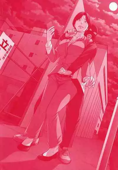 [Negurie] Karamitsuku Shisen 2 Ch. 10-11 [English] {HMC Translation}