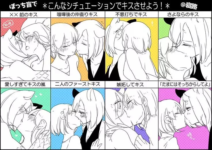 Bocchi Kaibutsu to Moumoku Shoujo