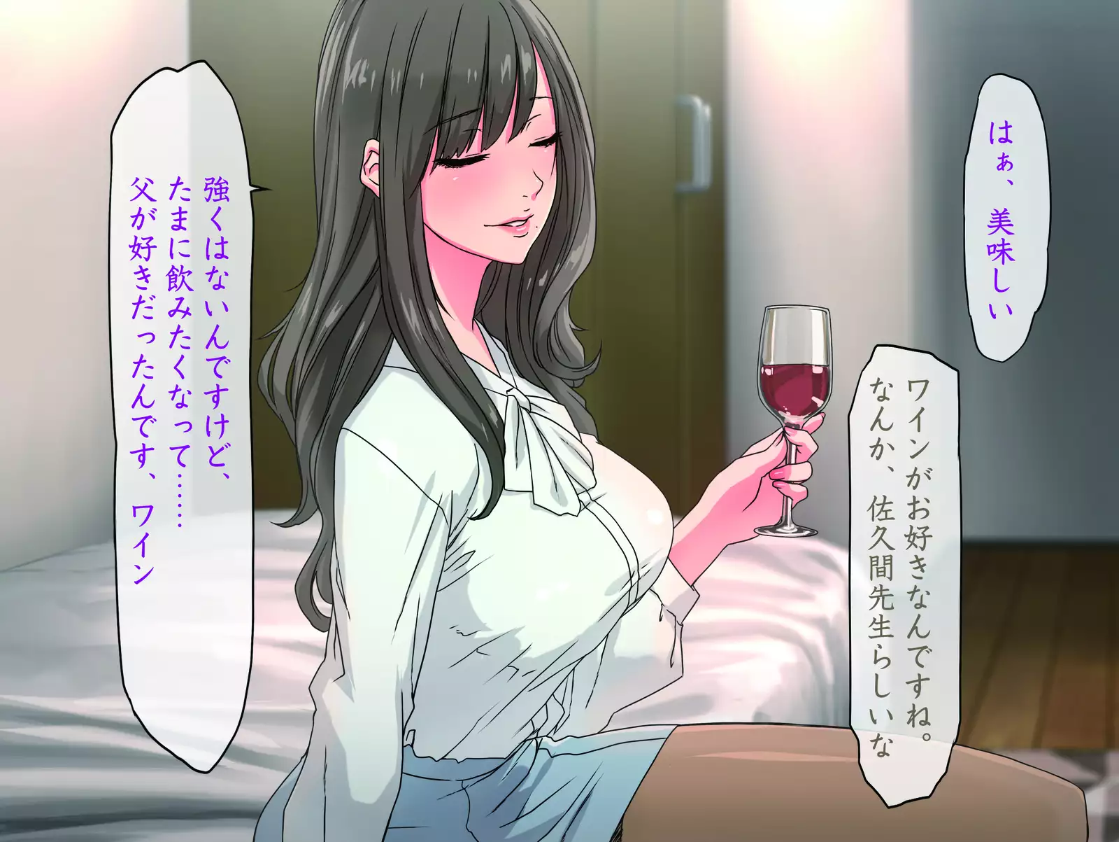 Momoiro Onna Kyoushi Sakuma Saori -Hokenshitsu de Sasowarete Kouhen- <Jitsugyo no Nihon Sha Bunko Homage>