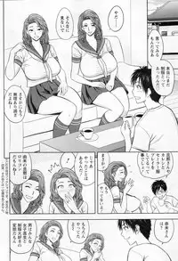 [Tatsunami Youtoku] twin Milf Ch. 1-12 + Bangai Hen