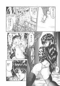 [GRIFON] Birei Tousaku