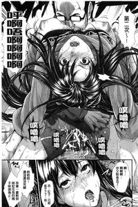 [Zucchini] Yome Kounyuu Shimashita ~ Fudousan Monogatari ~ [Chinese]