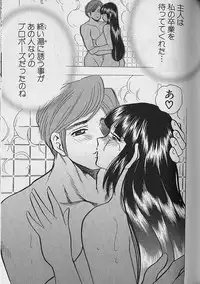 [Bijogi Junction] Nobosenaide ne ♥ 2