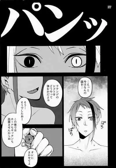 [Negirindo (Ooshima Haiji)] Saiminjutsu de Shiawase ni Narimashita (Disney: Twisted-Wonderland)