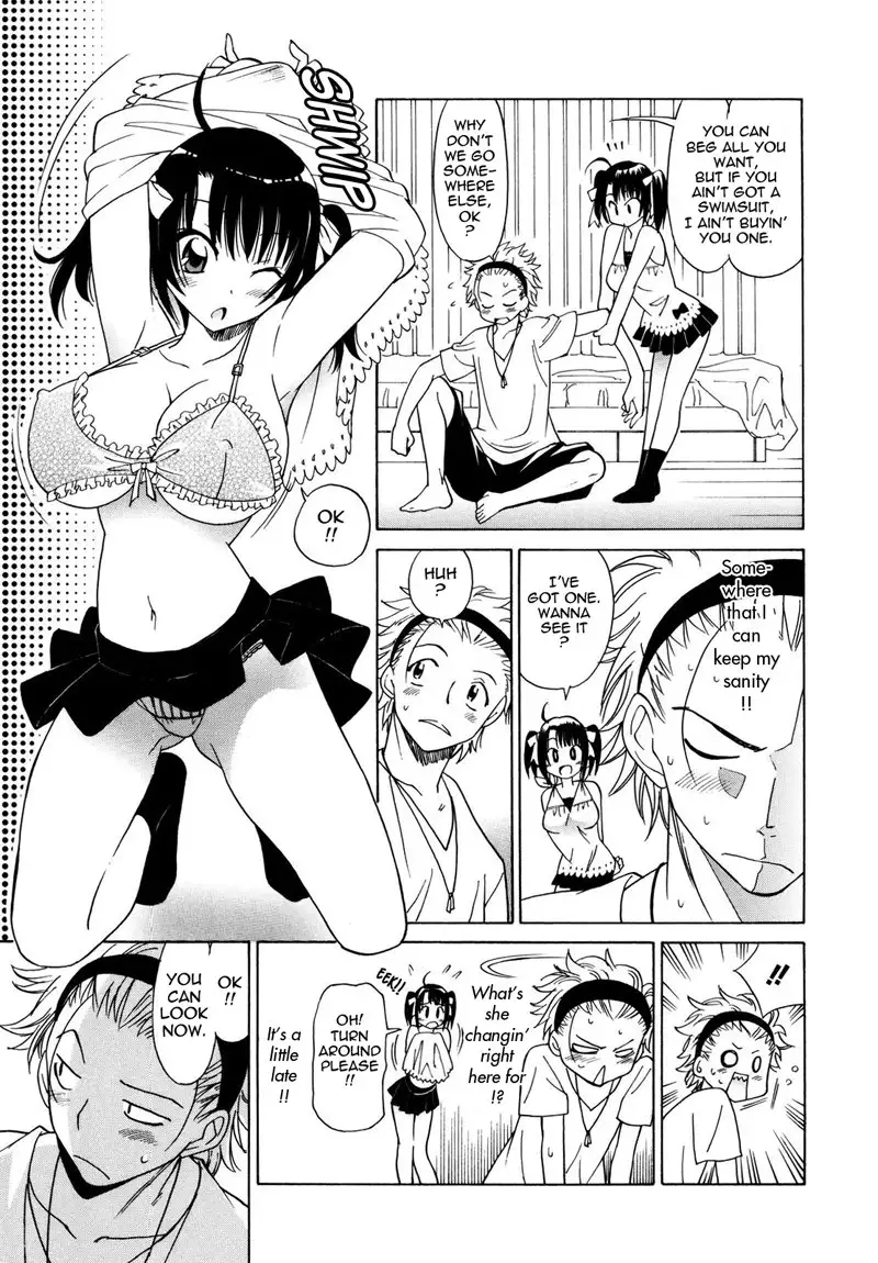 Paff Paff 8 - Sweet Rain