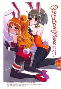 Daitai Zenbu Hino Akane