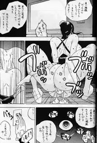 [Metal] Misty Moon Metropolis VI