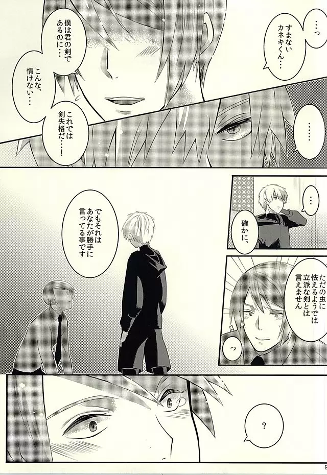 If you love me, come and see me.