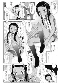 COMIC RiN 2011-11