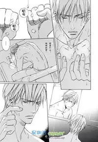 [Sakurai Shushushu] Missing Road [Chinese]