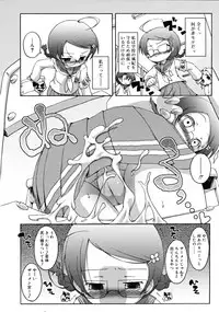 COMIC RiN [2008-11] Vol.47