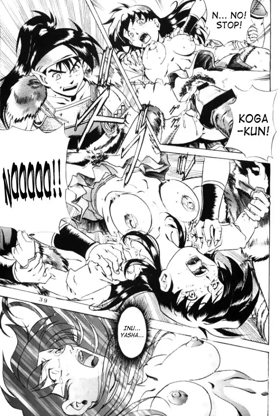 Naraku no Soko English-Half Translated