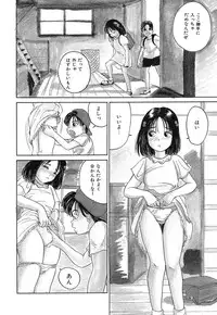 [TAMAO] Kimuchi Chige