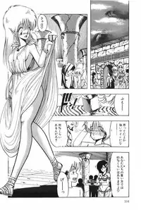 [Ohnuma Hiroshi] POSSESSION