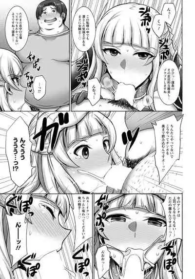 ANGEL Club 2019-05 [Digital]