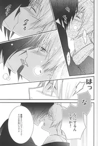 (HaruCC17) [MTD (Rei)] Shiki Gokko (Natsume's Book of Friends)